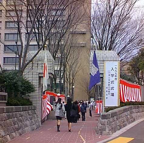 理工学部校舎正門